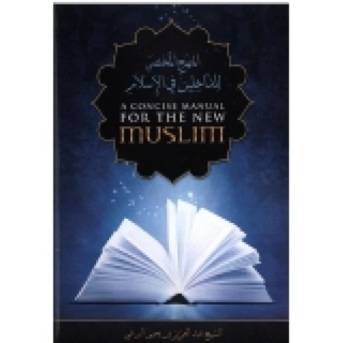 A Concise Manual for the New Muslim